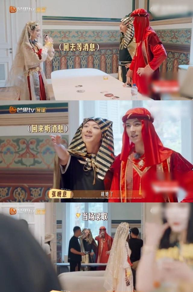 《花少》李沁：被“就你了”选中的宝藏女孩，优秀根本藏不住！