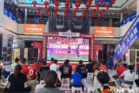 “第二现场”球迷热情澎湃 为重庆铜梁龙加油助威图片