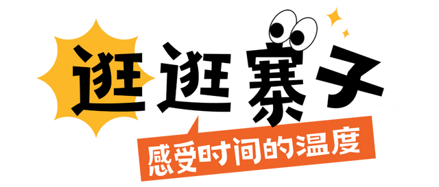 初秋的阿坝，风里都是自由的味道!
