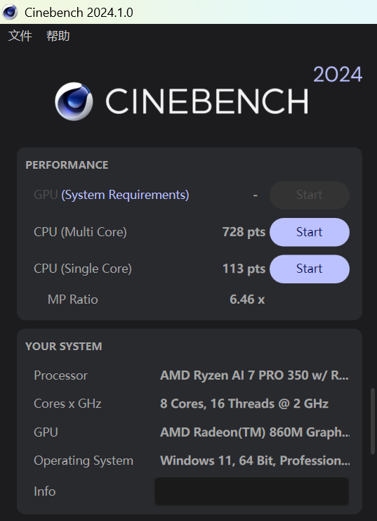 DELL 商用本也能跑 Qwen3 30B 大模型了！AMD AI 7 PRO 350 yes！