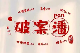 2024锦鲤谐音梗姓氏头像：潘、丁、冯、曾、孙、李、韩、万、蔡、图片