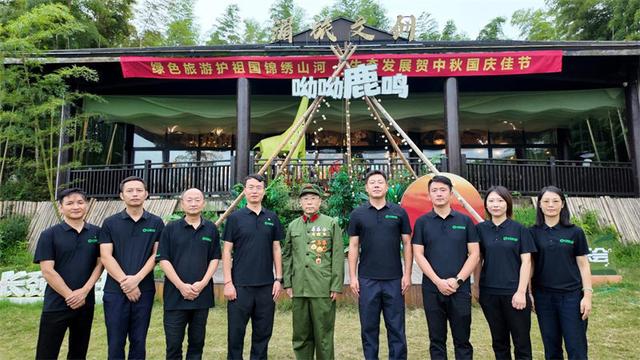 缅怀革命先烈 赓续绿色初心——湄旅先锋营举行930纪念活动