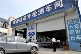 汽车年检取消呼声增大，2025年迎来政策大变动，油电混检成历史图片