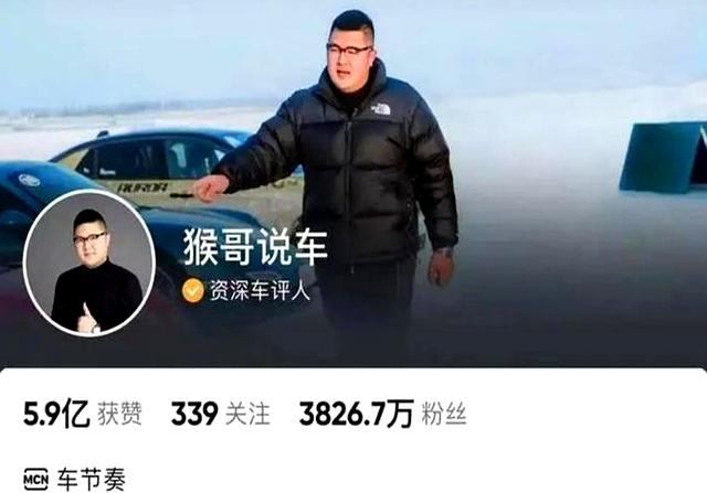 网红猴哥真摊上事了、前妻曝光离婚内幕，内涵男方不行一年不同居