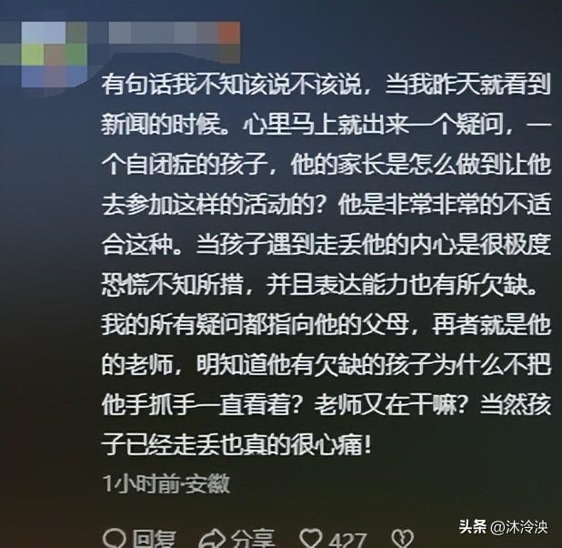 自闭男孩大理苍山失联超24小时，恶心一幕上演，父母被指故意遗弃