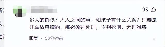 张俊豪去世！仅20岁，高考前遭邻居泄愤撞成植物人，原因曝光离谱