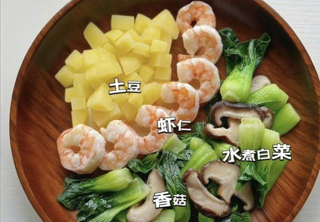 体重从126到95，意外发现一个好方法：早上高蛋白、晚上低碳水！