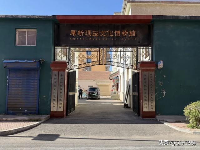 是时候重新认识一下阜新了，被低估的辽宁真·宝藏小城......辽宁卫视 辽宁卫视