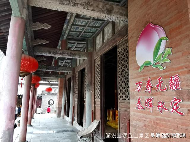 游浚县浮丘山景区