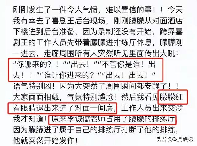 不装了！于朦胧离世才2天，恶心的一幕上演了，李成儒遭恶评如潮