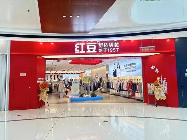 集团陷债务危机！红豆股份4.85亿关联，合理性存疑