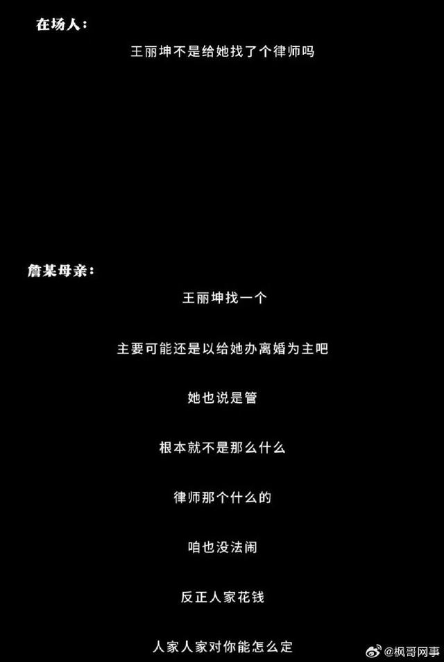 诈骗14亿，看到金条法拉利被拍卖，才懂王丽坤夫妇的生活有多奢靡