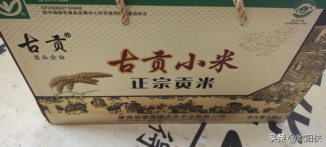 肇源，充满历史厚重感的故乡
