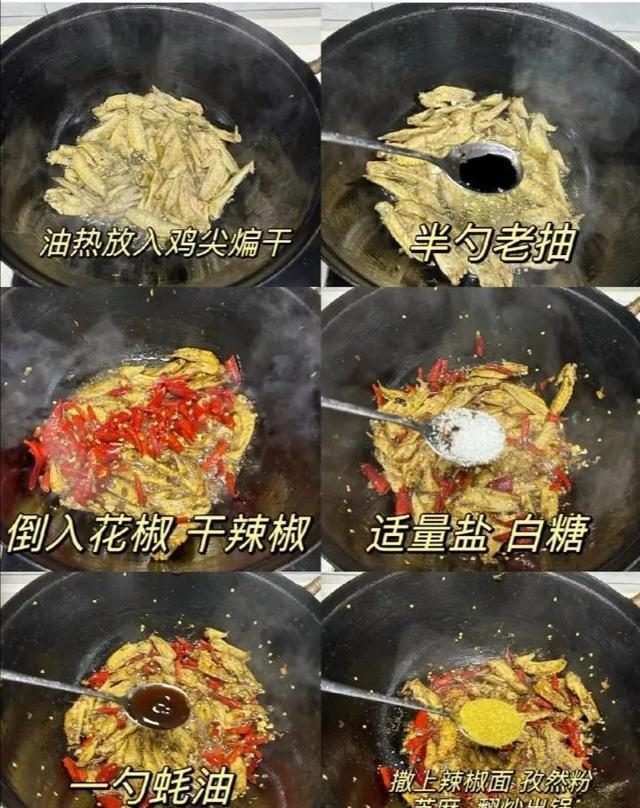 香辣过瘾的24道家常菜谱，简单易学，让幸福从餐桌开始！