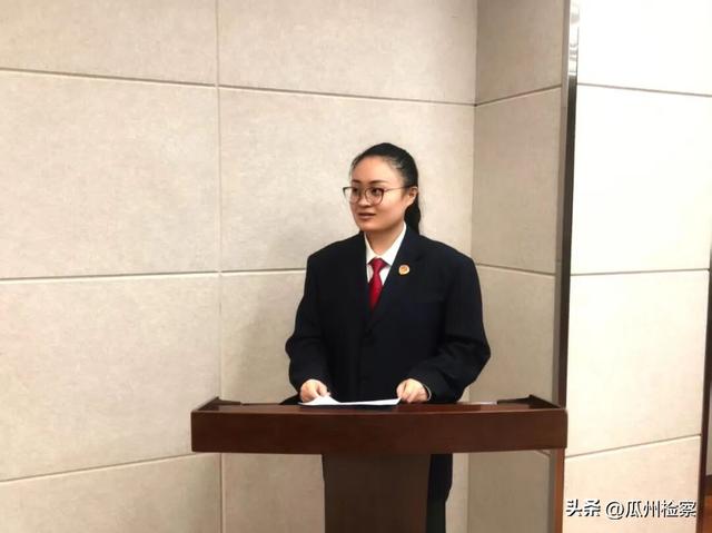 以“述”明初心，以“考”促奋进——瓜州县人民检察院召开2025年度干警述职考核大会