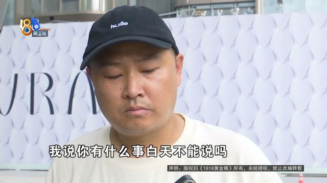 100万带货目标只完成了百分之一？想退钱还被……