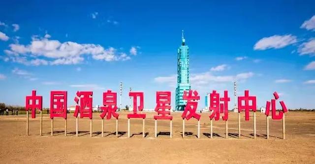 “神舟一号”飞船发射任务的“烤”验『太空美文』