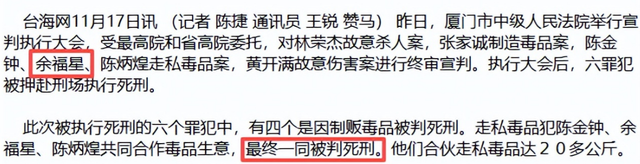 曾是一代歌王，后来成人尽皆知的台独分子，如今家破人亡下场凄凉