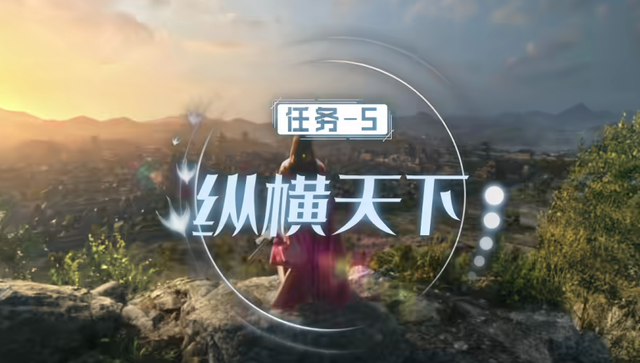 《赴山海》剧情有何新意