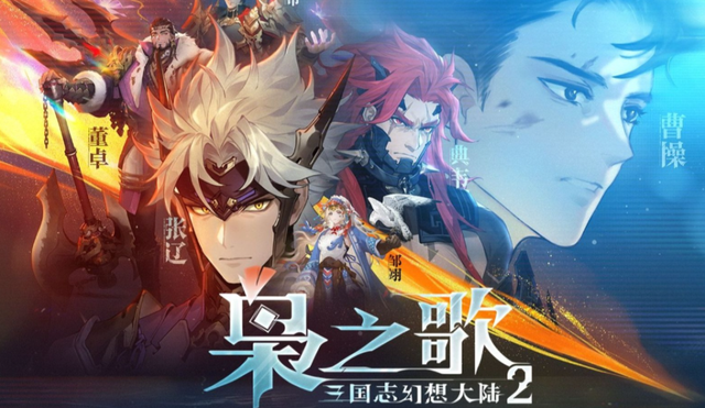 2025目前最火的三国卡牌游戏有哪些？高人气三国卡牌手游推荐