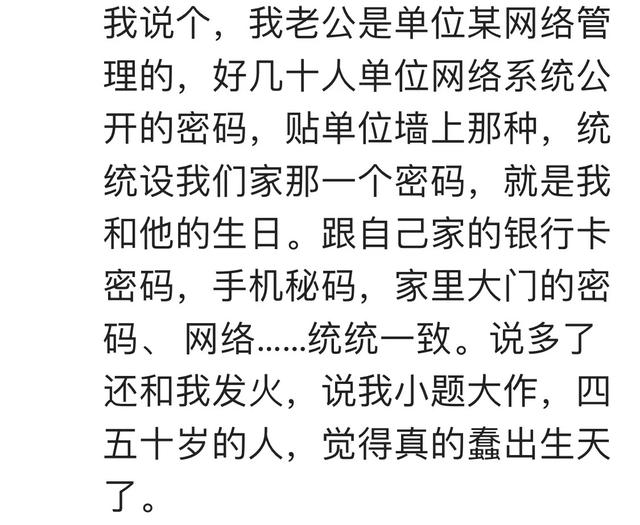 原来人真的可以蠢到这个地步！网友：这不是正常人能干的