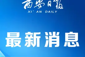 消息传来！西安出发1小时内抵达！陕西这条高铁重要进展→图片