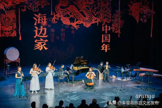 秋冬游秦皇岛 “时令民俗·节庆新章”系列精彩活动，从元旦嗨到元宵佳节！