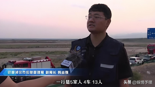 13人露营遇难后续！身份曝光，幸存女孩痛哭：有2次机会不听劝！