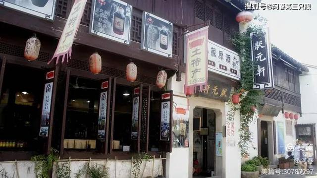 游绍兴 八字桥、仓桥直街…