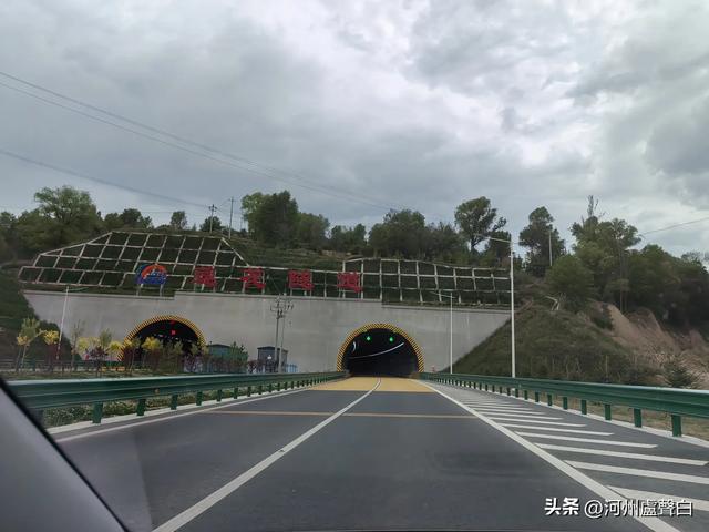 临康广高速