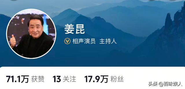 姜昆国外过圣诞仅一天，恶心的一幕出现，郭德纲的话含金量还在升