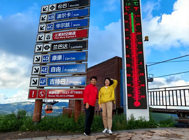 河北旅游：从太舞小镇到富龙小镇行（图）