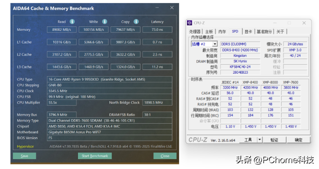 充分释放X3D性能 技嘉B850M电竞雕助攻锐龙9950X3D