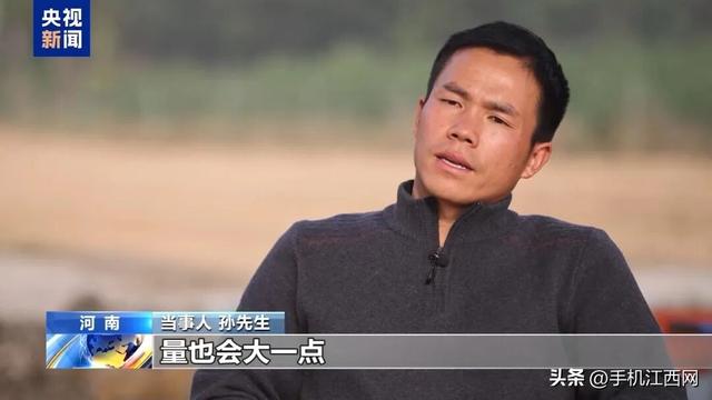 卖100多吨小麦收了28万元账户却被冻结！最新消息：当事人账户已全部解冻