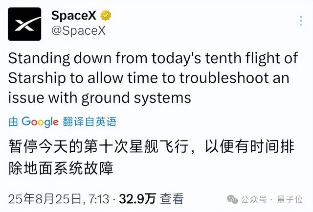 马斯克星舰试验再创历史！3爆炸3推迟终成功，完成太空载荷部署