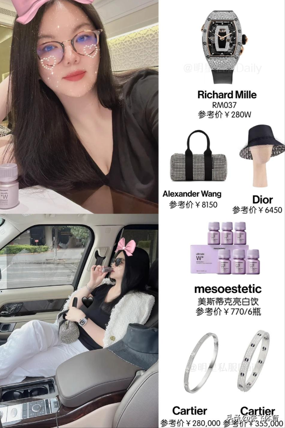 拔出萝卜带出泥！李湘全网被禁关，王诗龄身份遭质疑，前夫已被抓