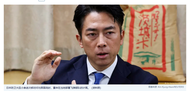 高市帮手到位，最大战舰闯台海，解放军7舰押送，国防部再发警告