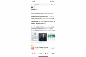 在我家被骗后，我整理一下江苏中农集团整个非法集资模式……图片