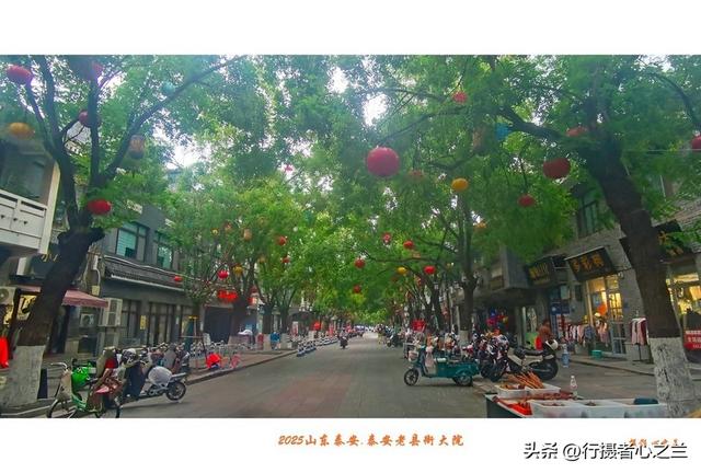 山东行游影记（302）—泰安老县衙大院（二）