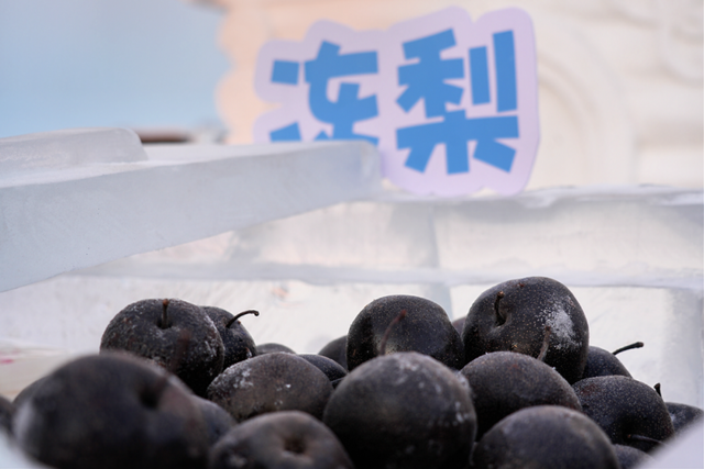 内蒙古冰雪英雄会额尔古纳冰雪欢乐季第三届中俄界河冰钓活动，冰雪盛宴启幕图集