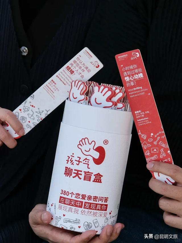 大批精彩活动与表白福利!粉色氛围已就位,带你玩转昆明七夕