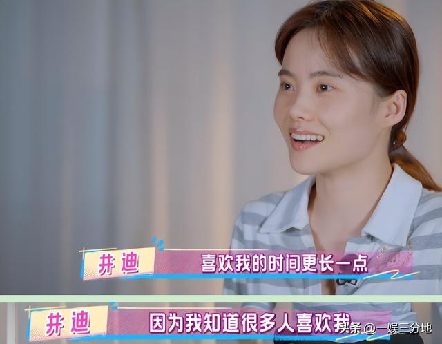 还没翻红就翻车了？《我家那闺女》这人证明，有人不火是有原因的