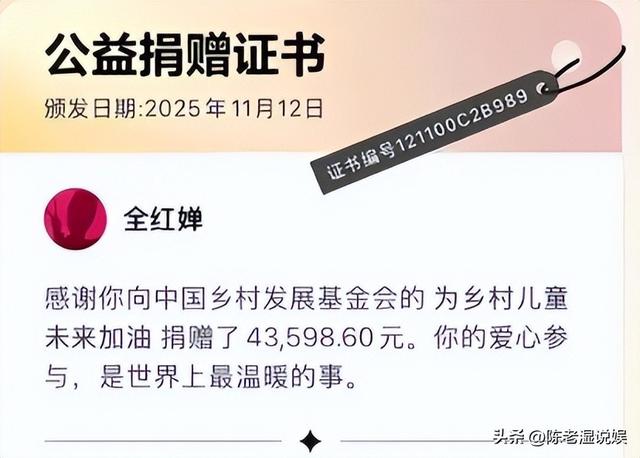 人民日报锐评全红婵捐赠直播收入	，释放3大信号，郭晶晶说对了