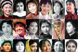 60年代 33位女明星成名作 李松竹优雅 王玉珍朴实 丁吟美丽 李谷一俏皮图片
