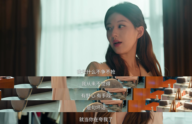 赵露思新剧，敢不敢再黑一点
