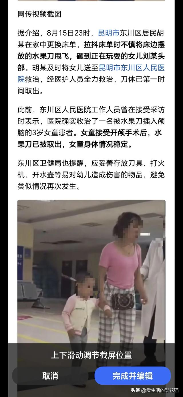 荣耀400系列9.0.152版本来了，期待已久的AI通话加上了