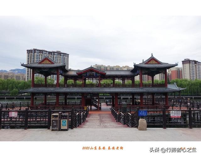 山东行游影记（336）—泰安老街（一）