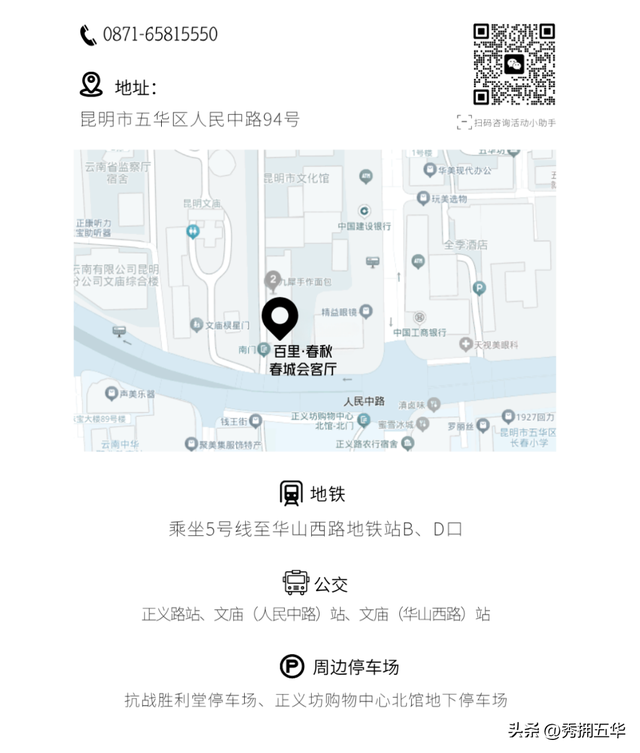 活动报名|从积极心理学视角谈AI时代的幸福力表达
