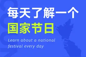 每天了解一个国家节日｜马来西亚图片
