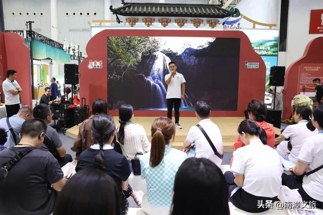 南漳亮相中国文化旅游产业博览会，邀您共赴“心氧氧”之旅！